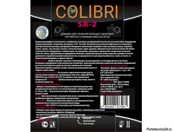 Colibri SA-2,  1 литр