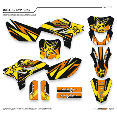 Наклейки на питбайк WELS (Велс) RT 125 #2711