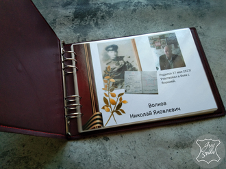 кожаный фотоальбом, кожаный альбом, альбом для фотографий на заказ, книга памяти