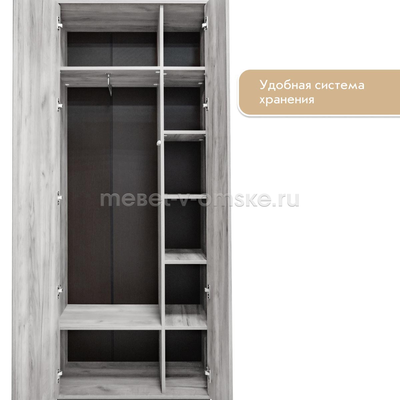 Шкаф для одежды KRAFT (Крафт)