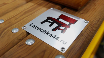 Стол для игры в нарды «Комплект»        желтый/бесцветный