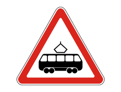 Знак дорожный 1.5 Пересечение с трамвайной линией