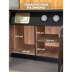 (СТСМ1200) Стойка самообслуживания для кофейни "RAVEN"