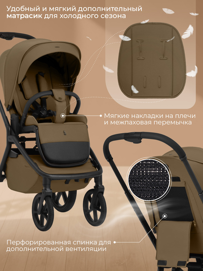 Коляска 2 в 1 Sweet Baby Orso Brown