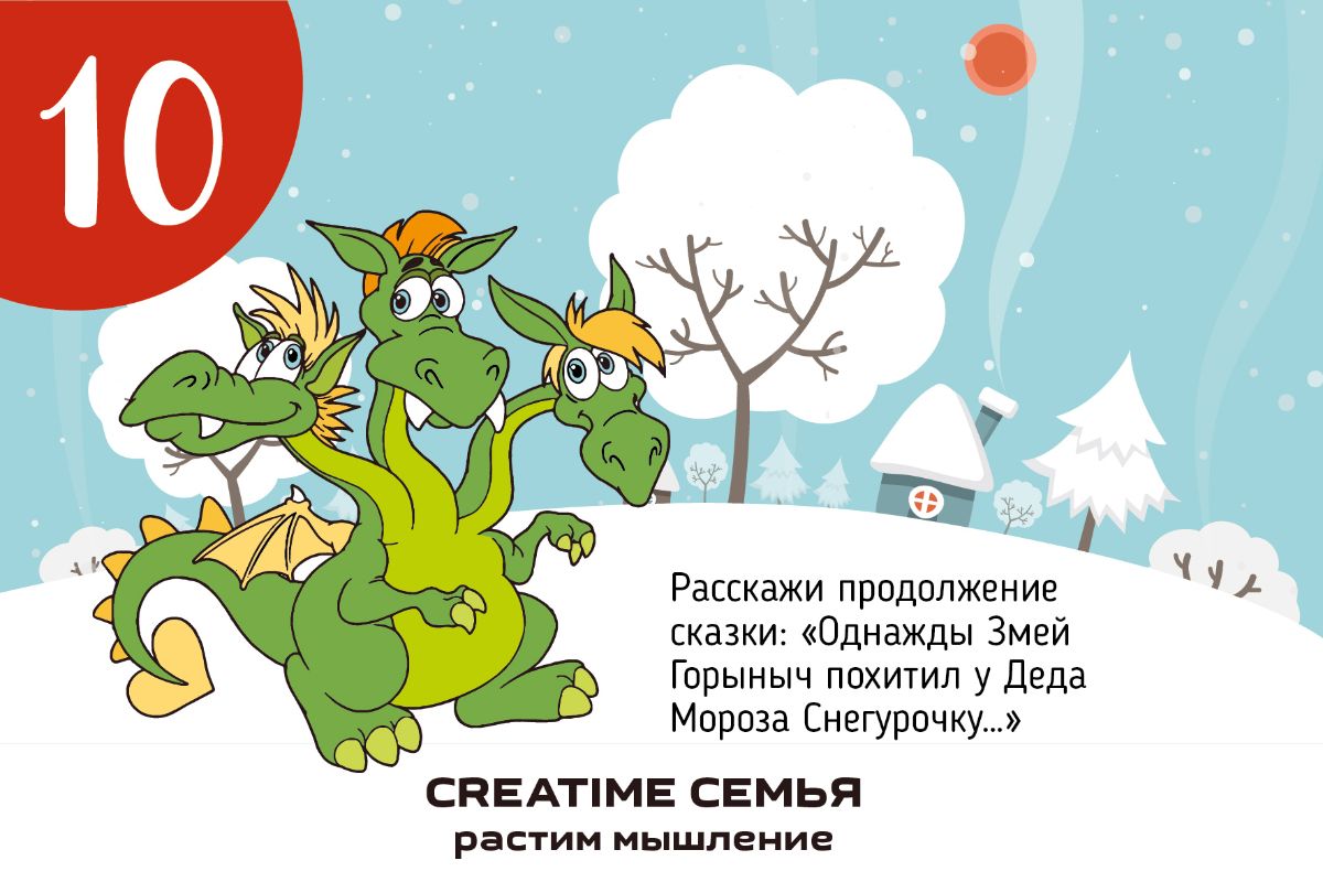 Декабрь был 10 месяцев. Декабрь был 10 месяцев