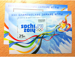 Самая первая почтовая марка (блок) Олимпиады в Сочи-2014