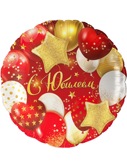 Шар 18"/46 см Круг "С Юбилеем"