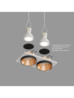 Светильник Denkirs DK3529-WB