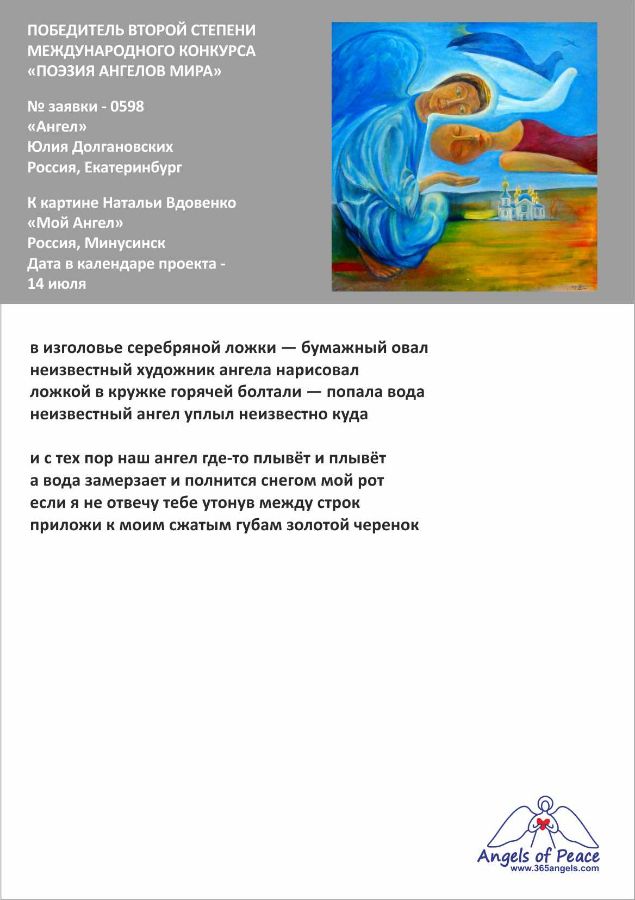 литературная премия поэзия. стих победителям. сзади нарвские были ворота впереди была только смерть. стих победителям. стихи лауреатов.