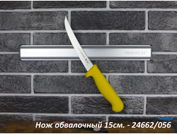 Нож обвалочный (жёсткий) Professional Master 15см. большая рукоять/жёлтый   24662/056