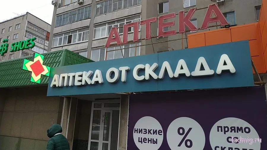 Фото монтажа аптечного креста