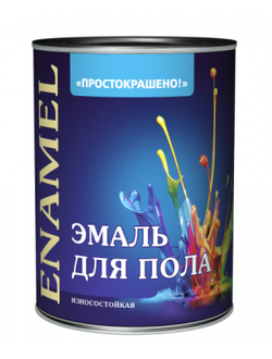 Эмаль "Простокрашено!" для пола БАУ 2.7 кг