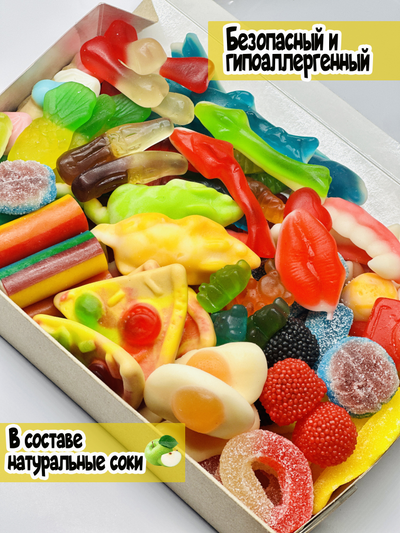 Сладости из Европы/ Жевательный европейский мармелад/Душнила/400 грамм, ассорти вкусов