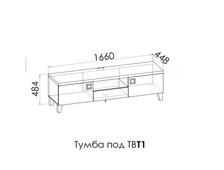 ВЕКТРА Тумба под ТВ Т1