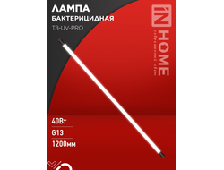 ASD/InHome лампа у/ф бактерицидная T8 G13 40W 1200х26 прозрачная, С ОЗОНОМ T8-UV-PRO 4522