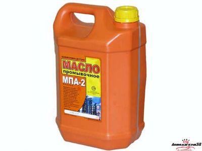 Масло промывочное МПА-2 4л