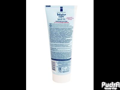 Biтэкс Winter care Зимний уход ЗАЩИТНЫЙ COLD КРЕМ для рук ОТ ХОЛОДА И МОРОЗА | Витэкс