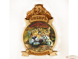 Магнит деревянный медведь