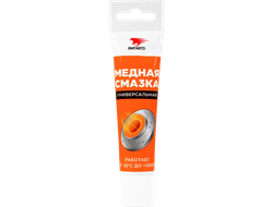 Медная смазка МС 1640, 30 г туба с европодвесом, 1911