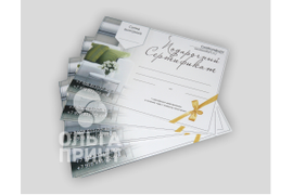 Открытки. Сертификаты. Дизайнерский картон