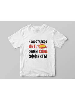 Белая майка с позитивным принтом