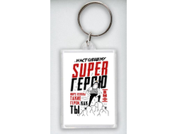 Брелок акриловый #14 ВМФ России