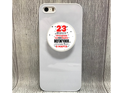 Держатель для телефона на 23 февраля №22