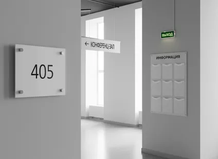 Информационные таблички ПВХ и вывески 