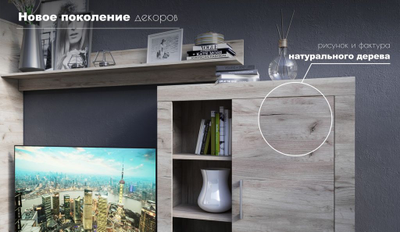 Гостиная Джерси, дуб крафт серый