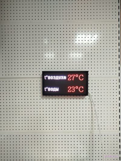 Светодиодное  табло с отображением температуры воды и воздуха 19*35см (Размер А4)