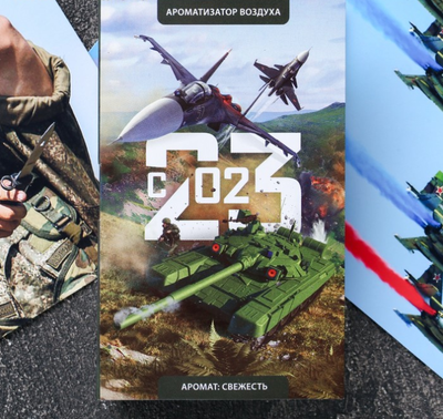 ароматизаторы для авто, ароматизаторы купить, ароматизатор в машину, автомобильные ароматизаторы