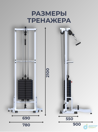 "Компакт" 60 кг (не требует крепления)
