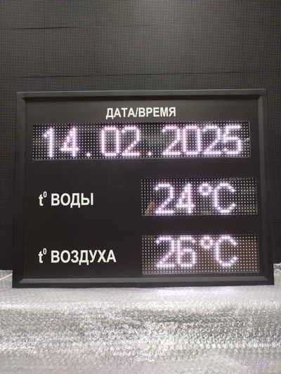 Табло часы термометр для бассейна 530*690мм (уличное)