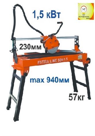 ЭЛЕКТРИЧЕСКИЙ ПЛИТКОРЕЗ DIAM ЕХ-920/1.5