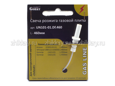 Свеча розжига для газовых плит Ariston, Gorenje, Whirlpool L-460мм (для конфорок Defendi)