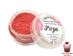 Цветочная пыльца  Роза 4 гр