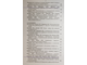 Проблемы геоэкологии, геохимии и геофизики. Ростов-на-Дону: ЦВВР. 2005.