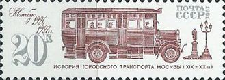 5186. История городского транспорта Москвы. Автобус