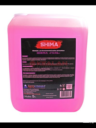SHIMA GEL Шампунь для бесконтактной мойки автомобиля
