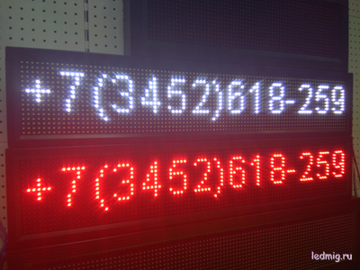 Светодиодное табло для оптики 21*101см белый цвет