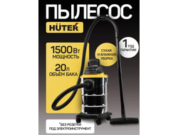 Строительный пылесос Huter, 1500 Вт, 20л, сухая/влажная уборка, всасывание воды/выдувание воздуха СП-2015