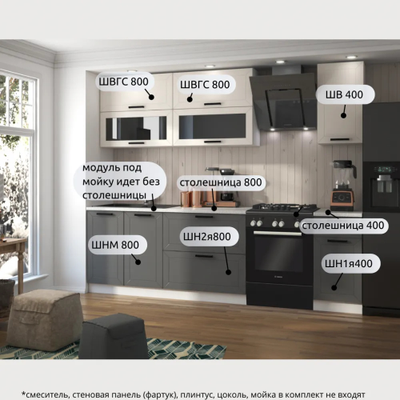 Кухня прямая "МРКГ 13/Монако" 2 м (МР)