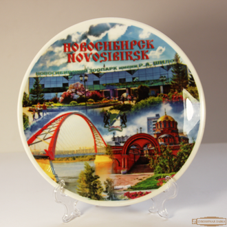 Фарфоровая тарелка коллаж Новосибирск 150 мм зоопарк Бугринский мост Собор