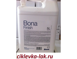 Паркетный лак Бона Финиш (Bona Finish)