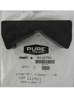 Отбойник лыжи (Демпфер) оригинал Polaris 5412794 для Polaris