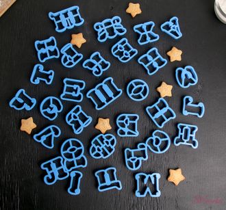 Набор форм для вырезания печенья «Русский алфавит»