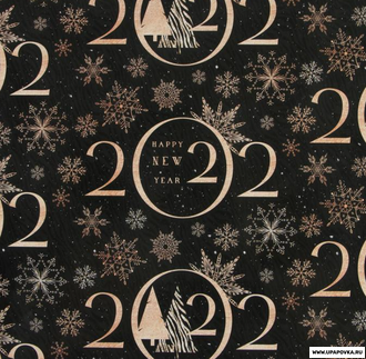 Бумага упаковочная двухсторонняя «Золотой 2022 год» 70 x 100 см