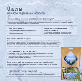 Набор Егермейстер, 71 гр на 3 литра