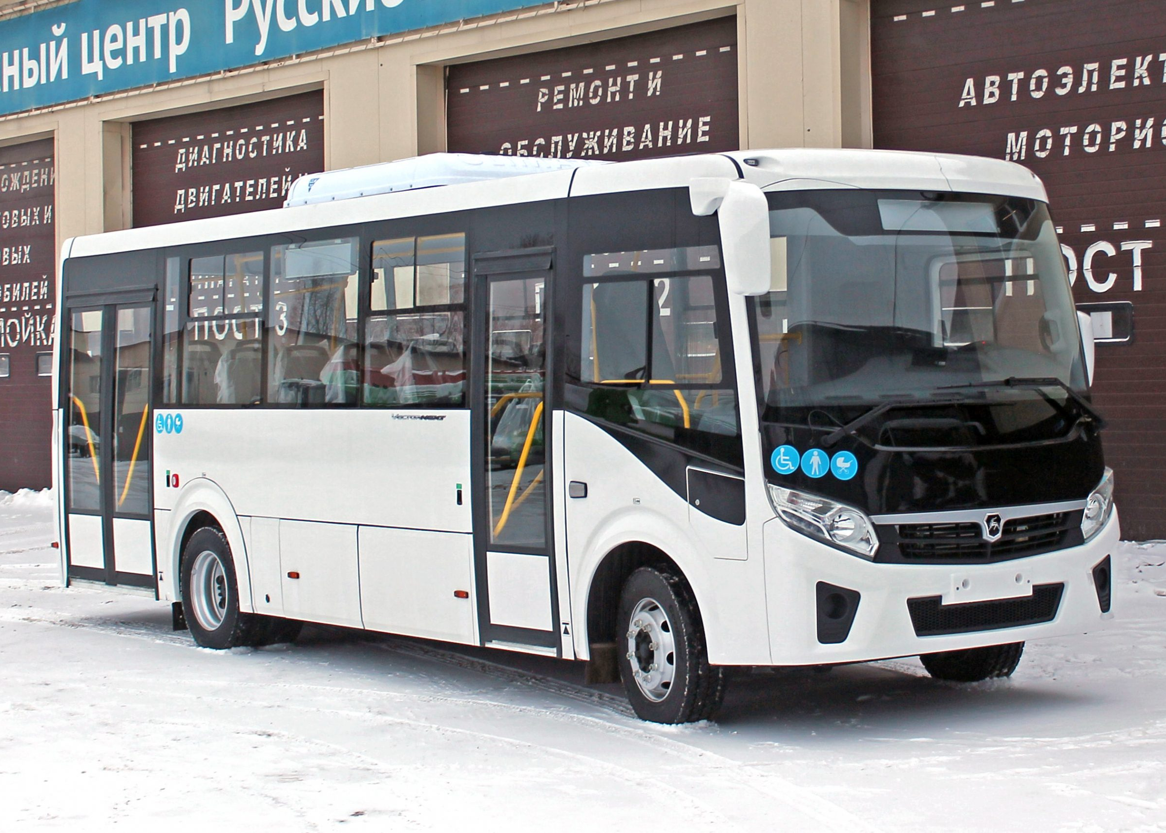 ПАЗ Vector NEXT - (30-50 мест)