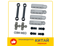 !АНАЛОГ! Suspension Pack /  5L Arms,  (SSP3)